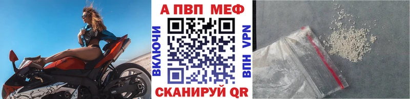 Alpha PVP крисы CK  omg ссылки  Тбилисская 
