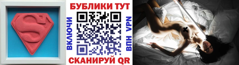 Экстази 280 MDMA  Тбилисская 