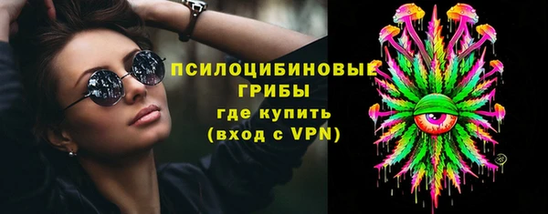 гашишное масло Куйбышев