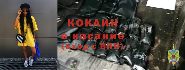 гашишное масло Куйбышев