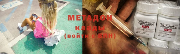 метадон Кукмор