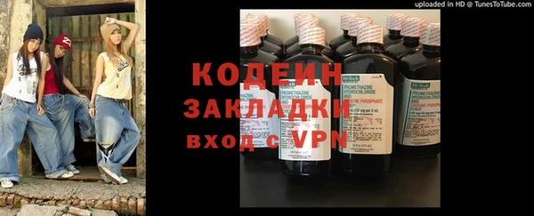 бутик Ладушкин