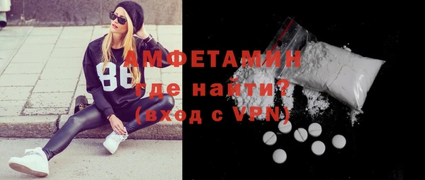 apvp Кулебаки