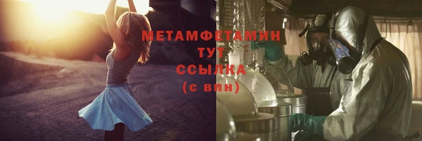 apvp Кулебаки
