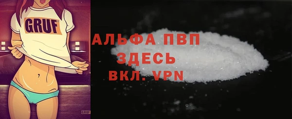 бутик Ладушкин
