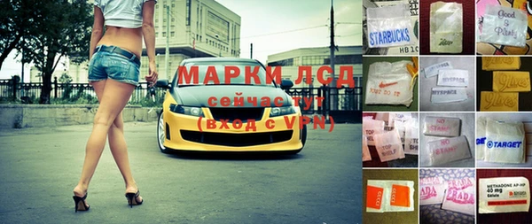 apvp Кулебаки