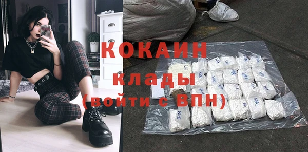 бутик Ладушкин