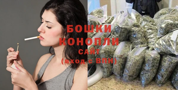 бутик Ладушкин
