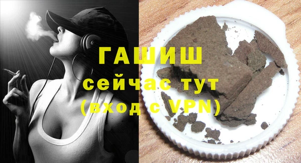 apvp Кулебаки