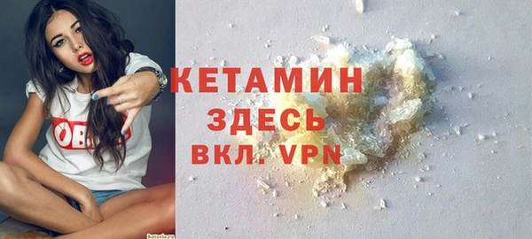 гашишное масло Куйбышев