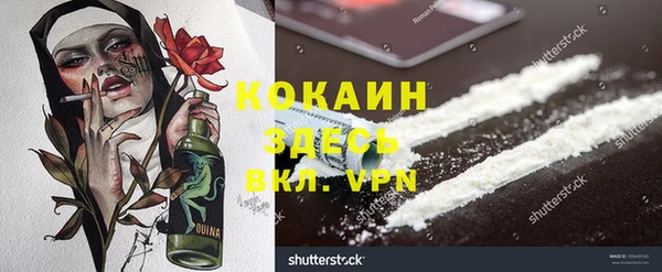 apvp Кулебаки