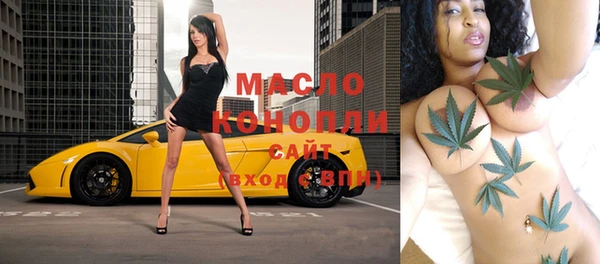 гашишное масло Куйбышев