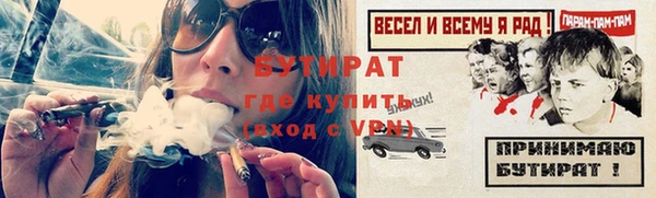 бутик Ладушкин