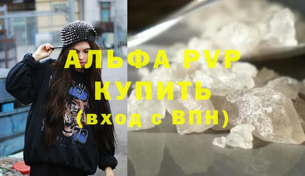 гашишное масло Куйбышев