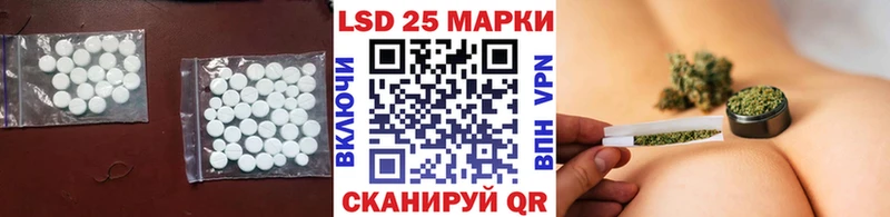 Лсд 25 экстази кислота  магазин продажи   Тбилисская 