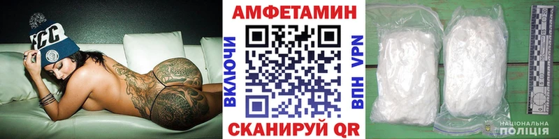 МЕТАМФЕТАМИН Methamphetamine  Тбилисская 